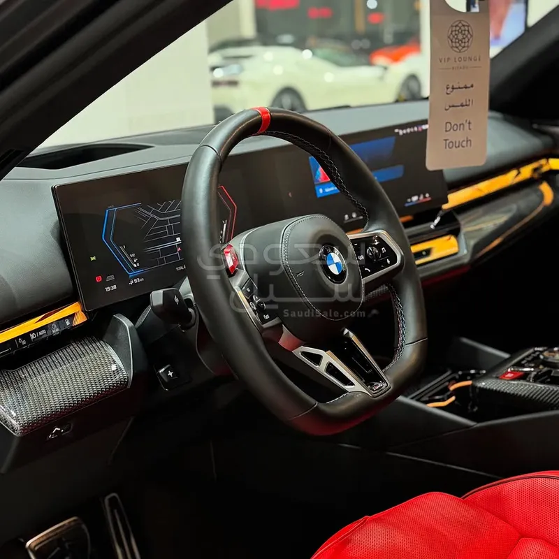 2025 بي ام دبليو الفئة ام إم 5