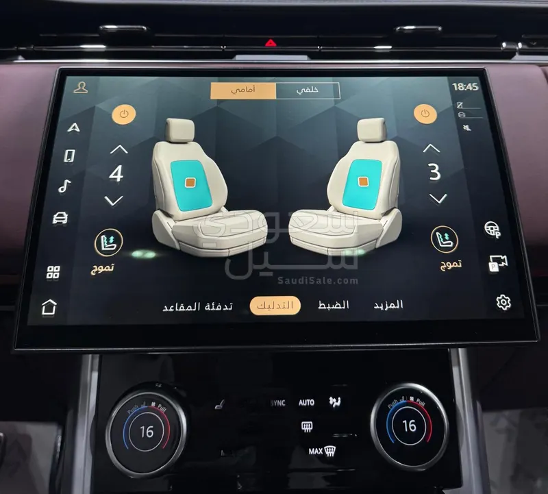 2023 لاند روفر رينج روفر اوتوبيوغرافي