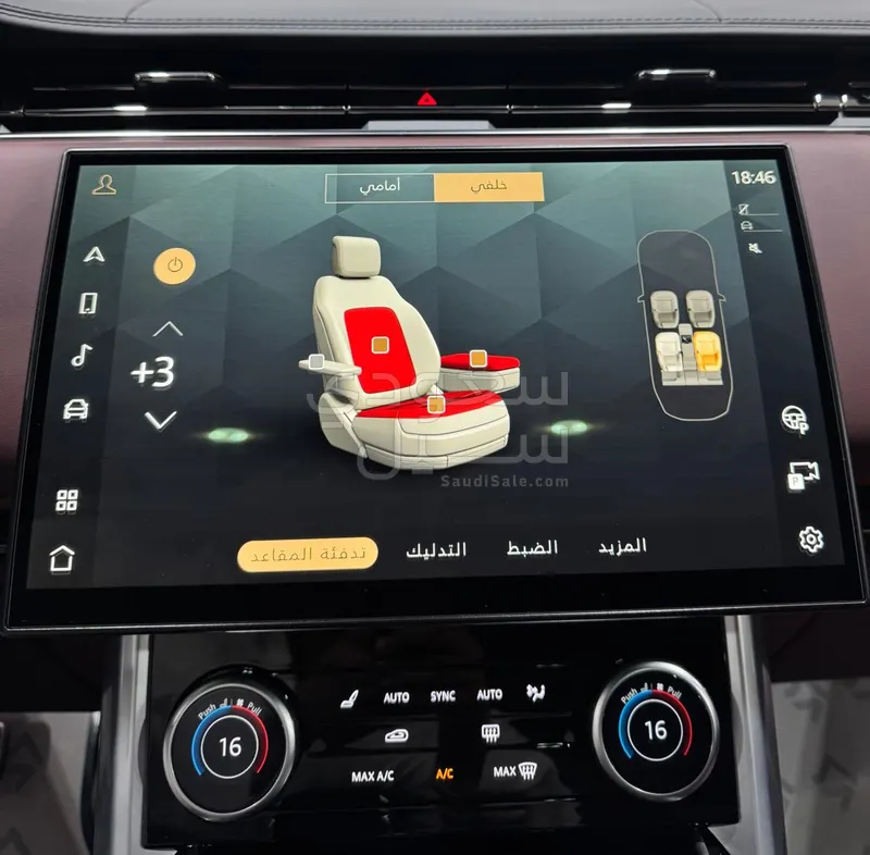 2023 لاند روفر رينج روفر اوتوبيوغرافي