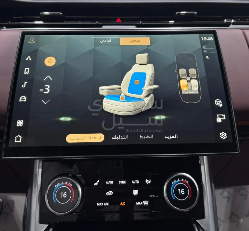 2023 لاند روفر رينج روفر اوتوبيوغرافي