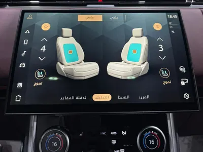 2023 لاند روفر رينج روفر اوتوبيوغرافي