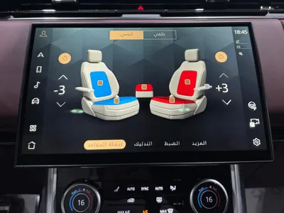 2023 لاند روفر رينج روفر اوتوبيوغرافي