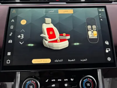 2023 لاند روفر رينج روفر اوتوبيوغرافي