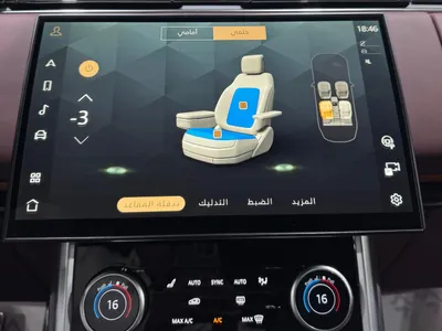 2023 لاند روفر رينج روفر اوتوبيوغرافي