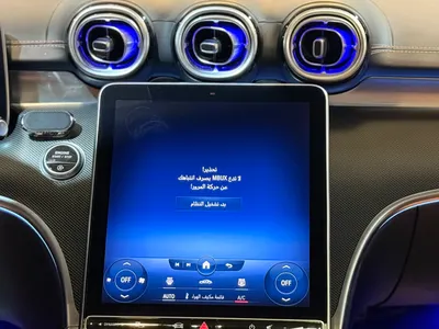 2022 مرسيدس - بنز سي 200