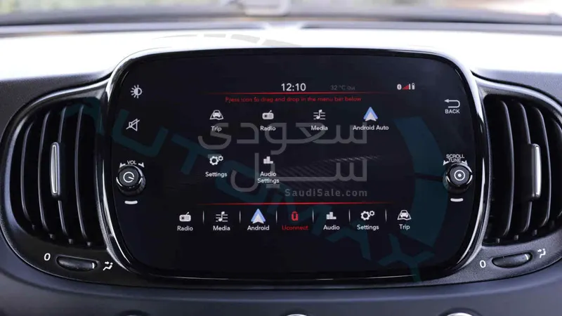 2024 فيات ابارث 695 توريزمو