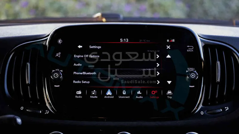 2024 فيات ابارث 695 70 انيفرساريو