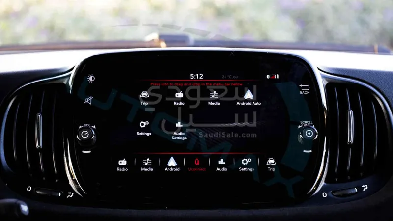 2024 فيات ابارث 695 70 انيفرساريو