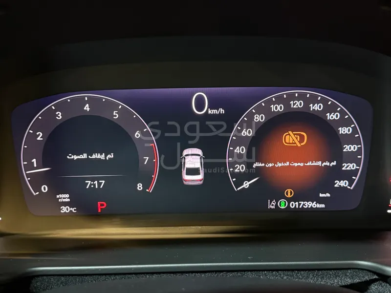 2025 هوندا اكورد إي إكس أي - بي