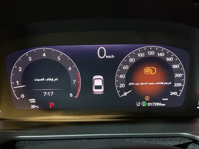 2025 هوندا اكورد إي إكس أي - بي