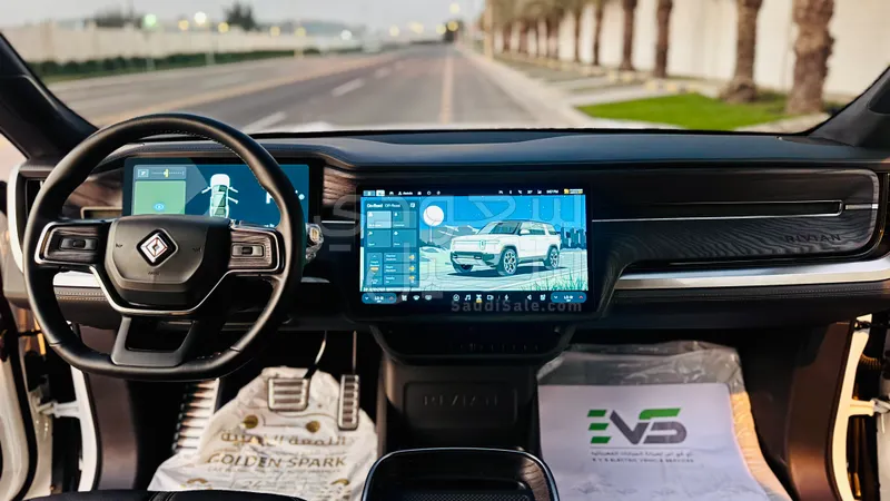 2023 ريفيان أر 1 إس