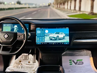 2023 ريفيان أر 1 إس