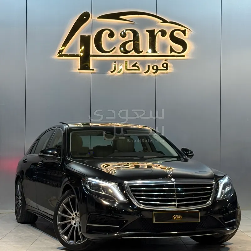 2015 مرسيدس - بنز إس 400