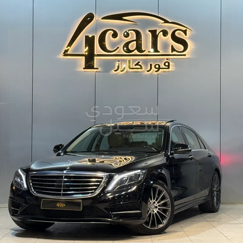 2015 مرسيدس - بنز إس 400