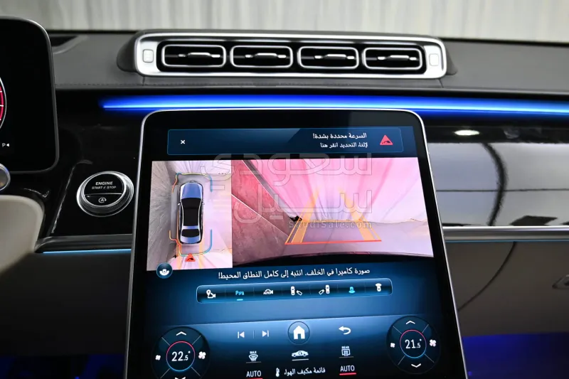 2022 مرسيدس - بنز إس 450