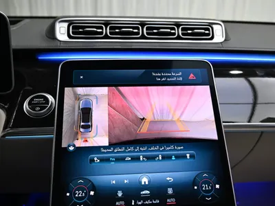 2022 مرسيدس - بنز إس 450