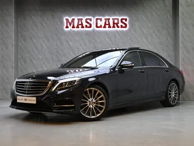 2016 مرسيدس - بنز إس 500