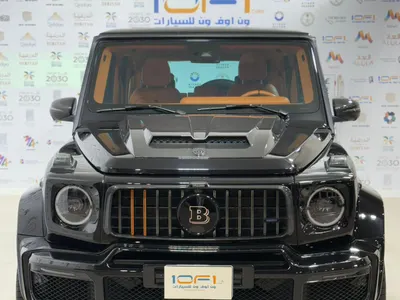 2023 مرسيدس - بنز جي برابوس 800