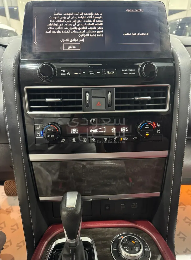 2023 نيسان باترول بلاتينيوم