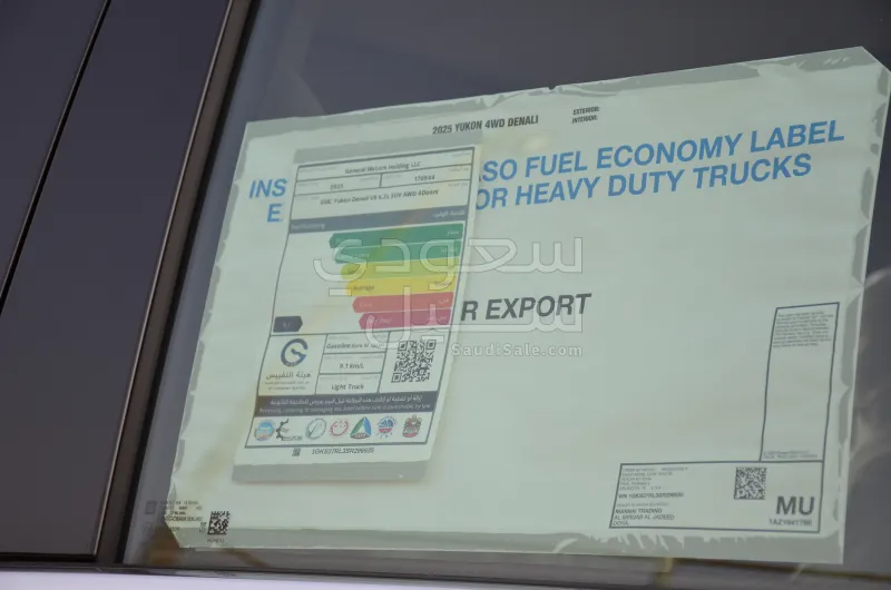 2025 جي ام سي يوكون دينالي
