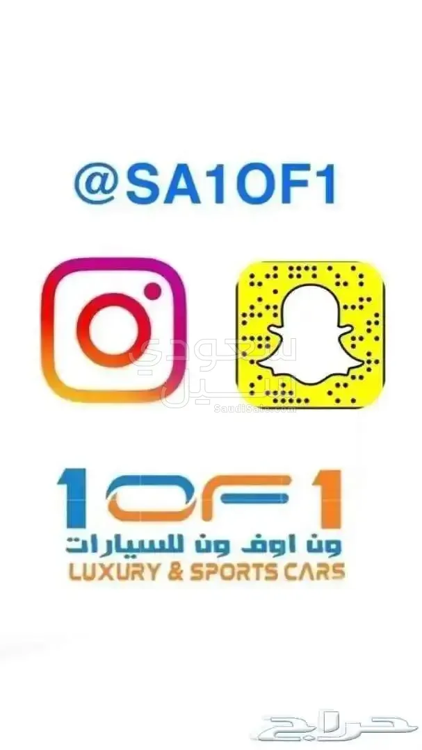 2025 لاند روفر رينج روفر اتش اس اي