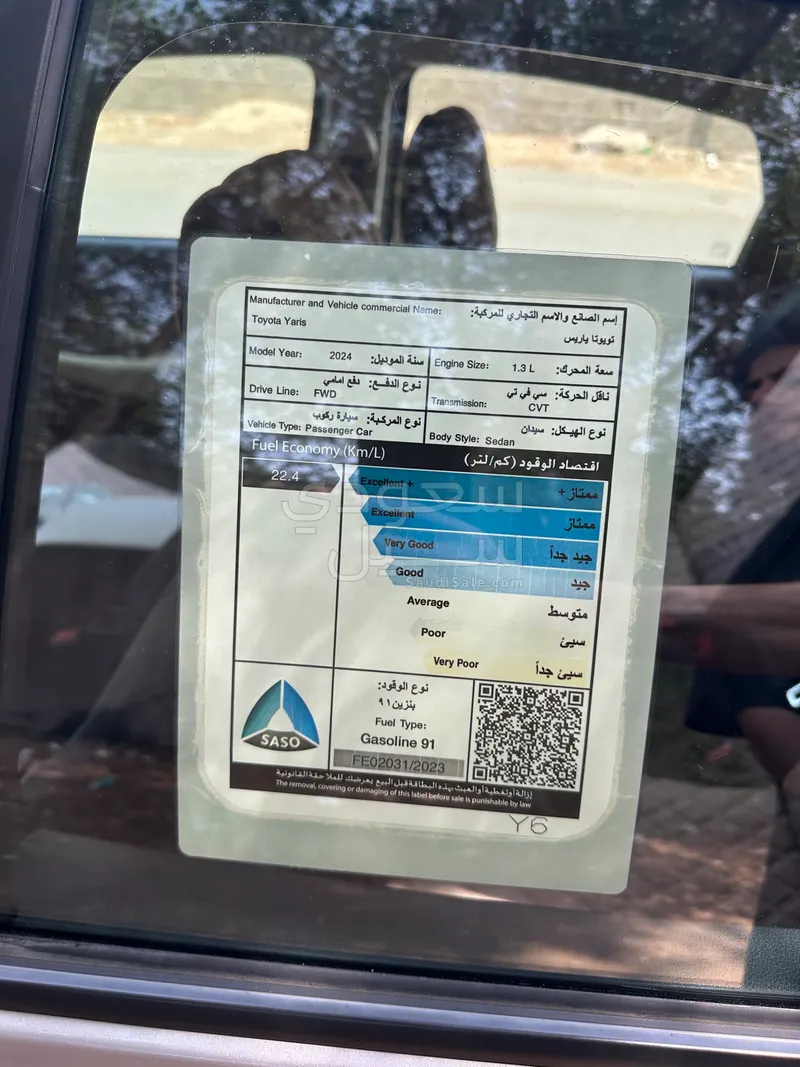 2024 تويوتا ياريس