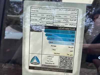 2024 تويوتا ياريس