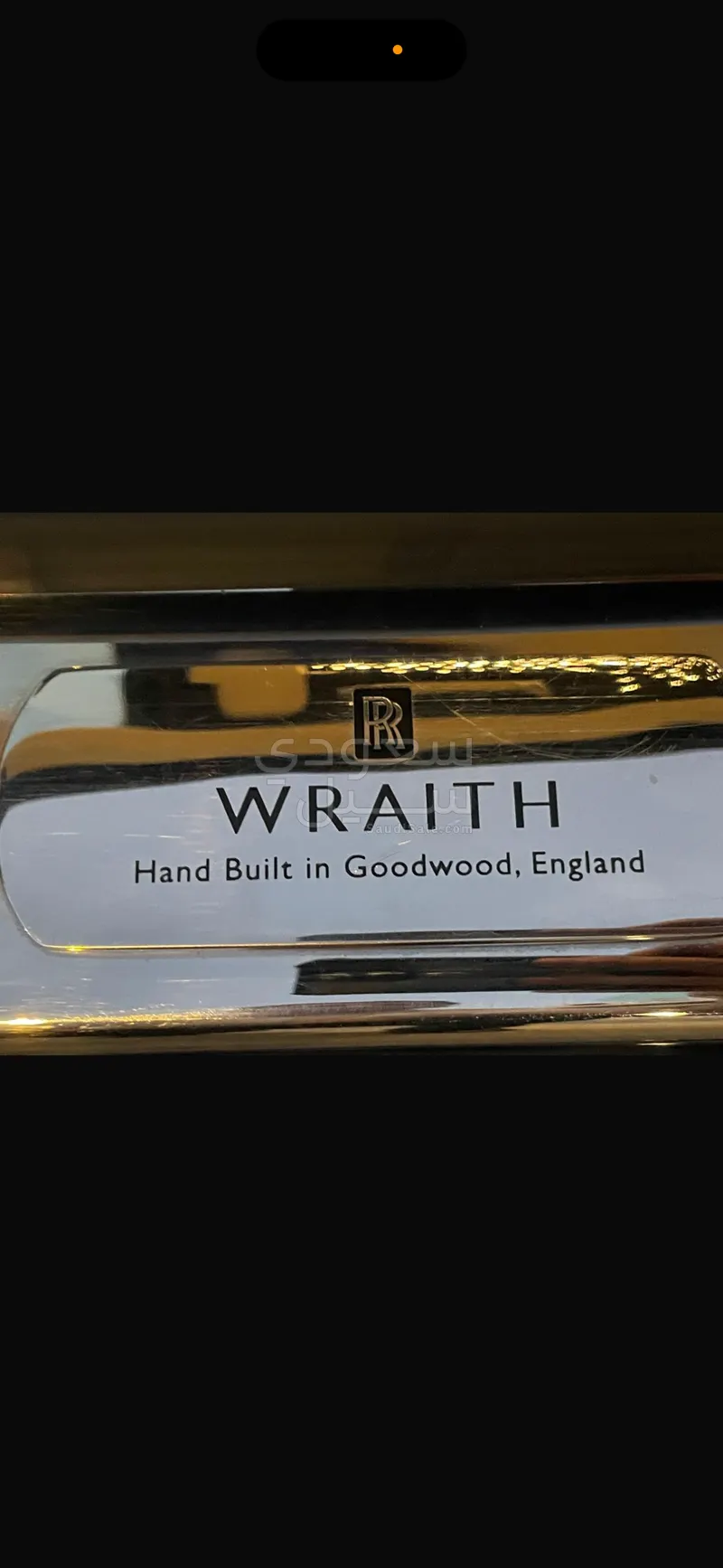 2015 رولز رويس رييث بلاك بادج