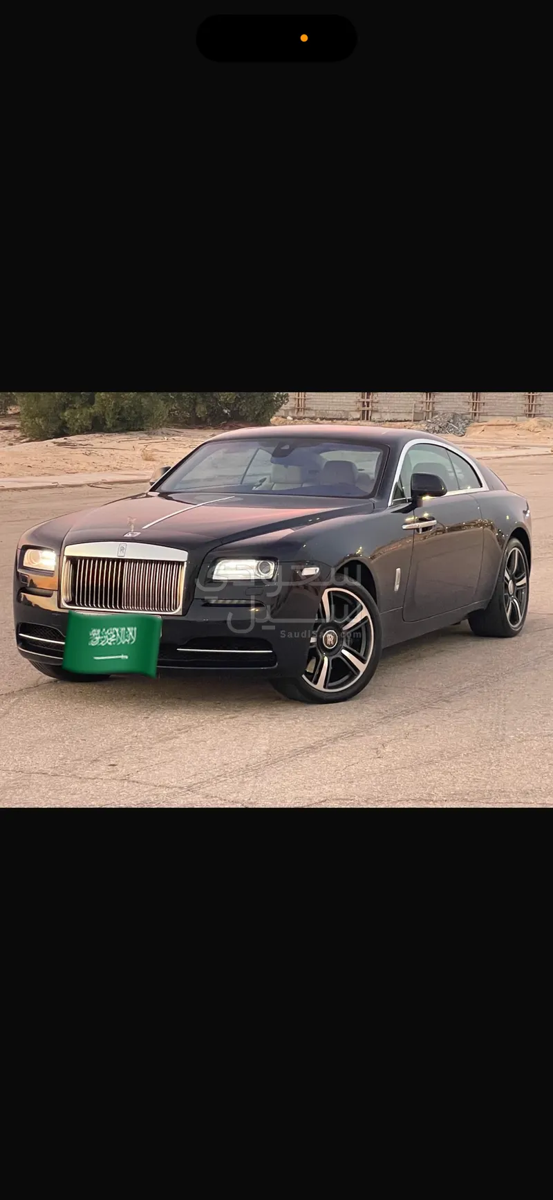2015 رولز رويس رييث بلاك بادج