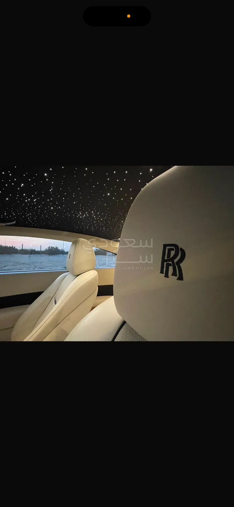 2015 رولز رويس رييث بلاك بادج