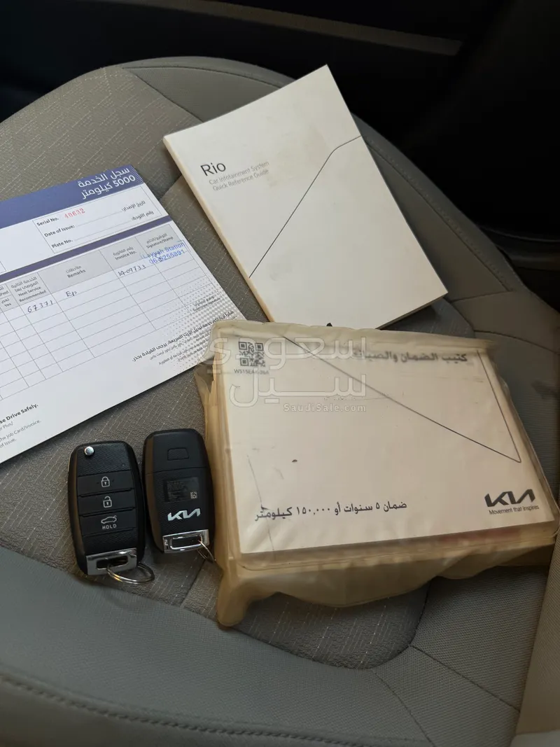 2022 كيا ريو