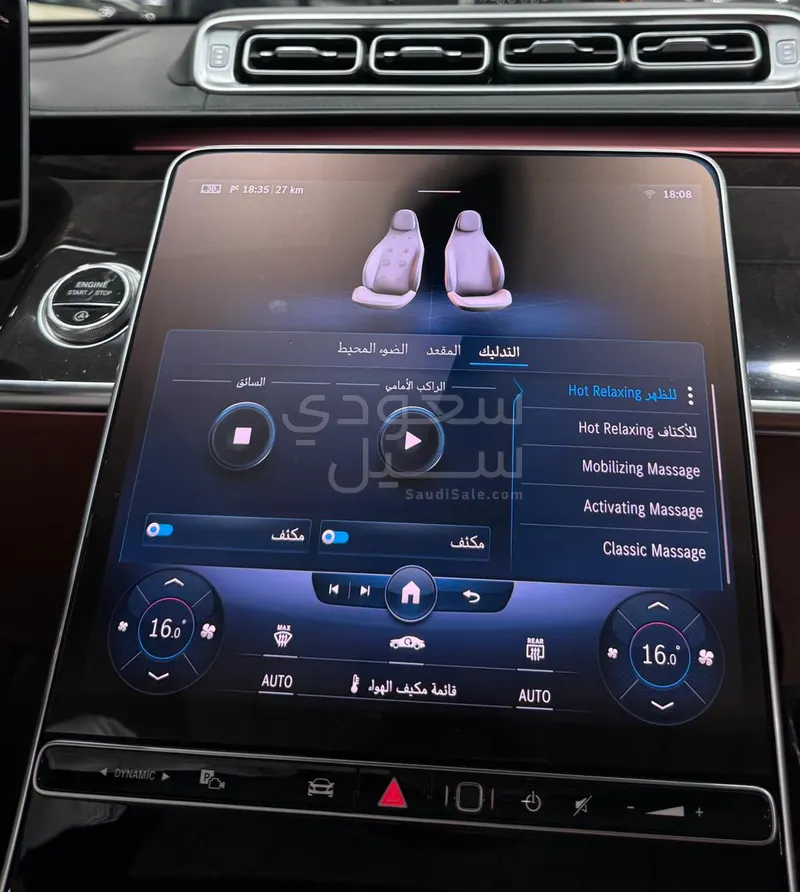 2021 مرسيدس - بنز إس 500