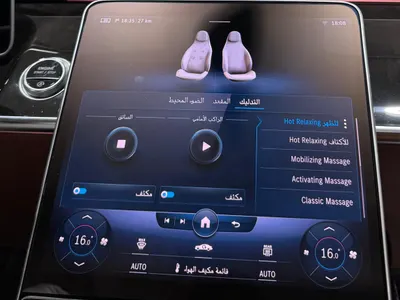 2021 مرسيدس - بنز إس 500