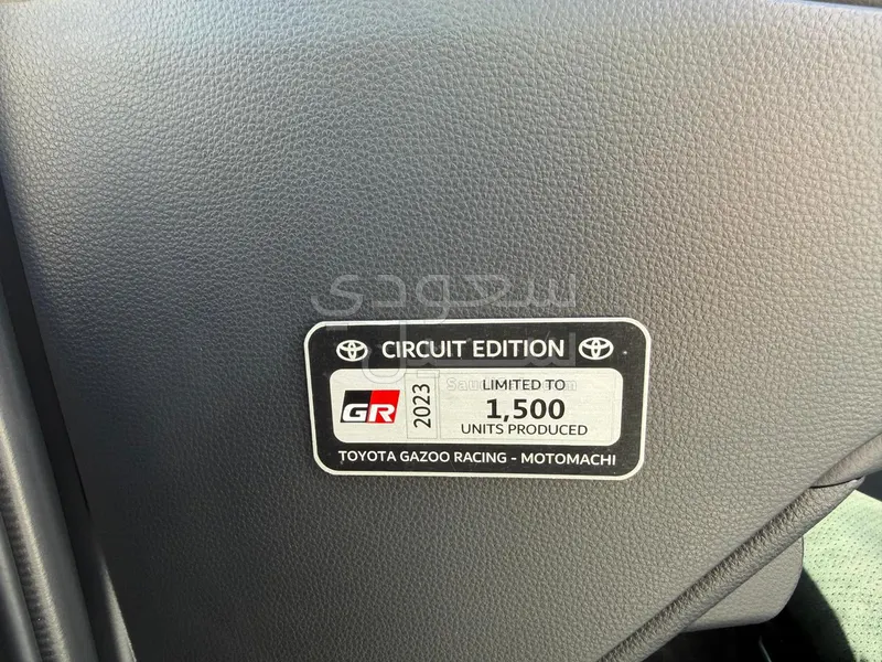 2023 تويوتا كورولا جي آر