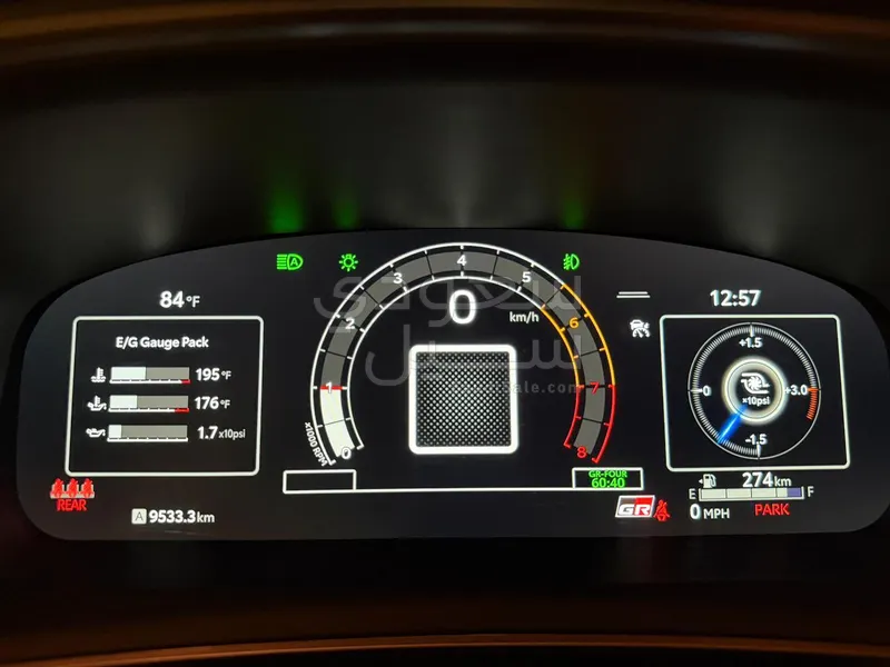 2023 تويوتا كورولا جي آر