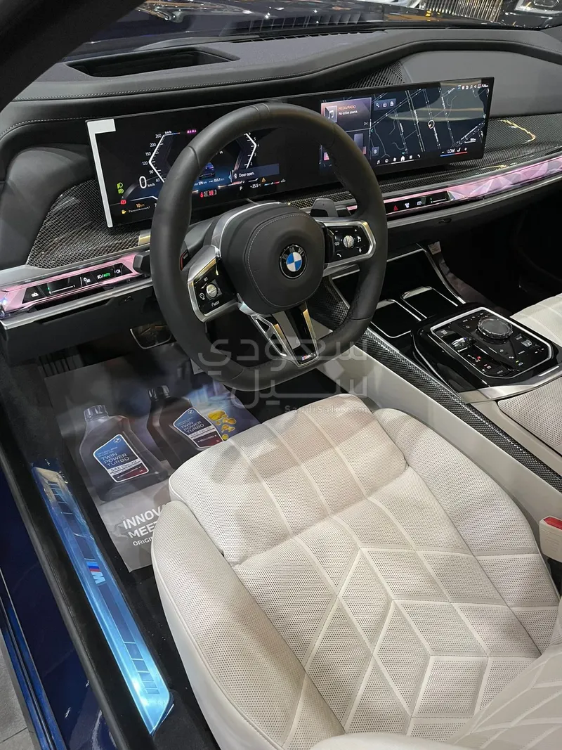 2026 بي ام دبليو الفئة السابعة 735أي