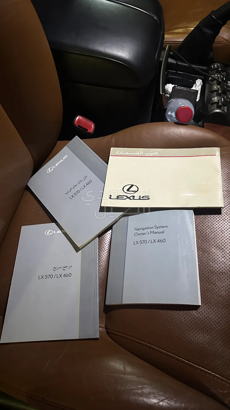 2014 لكزس إل إكس 570 اس