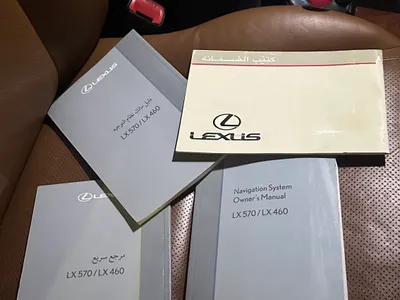 2014 لكزس إل إكس 570 اس