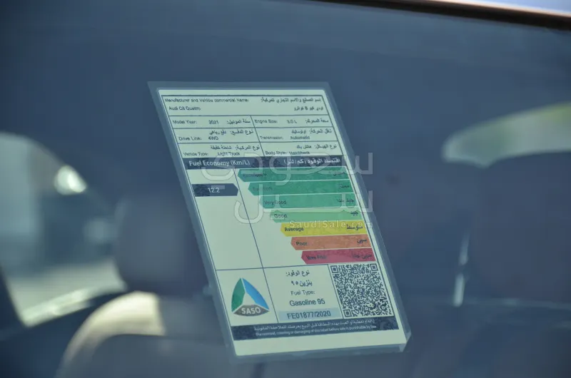 2021 اودي كيو 8 اس لاين