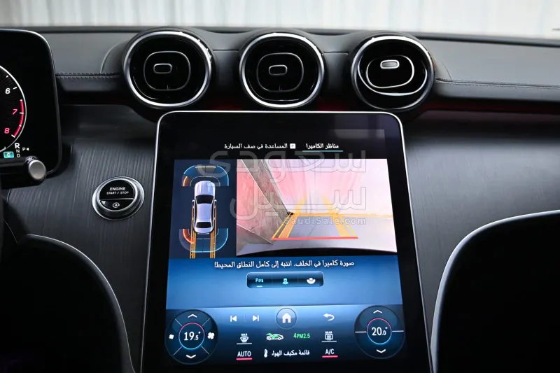 2023 مرسيدس - بنز سي 200