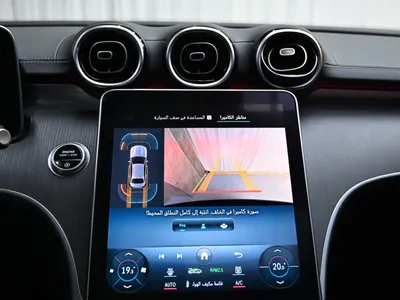 2023 مرسيدس - بنز سي 200