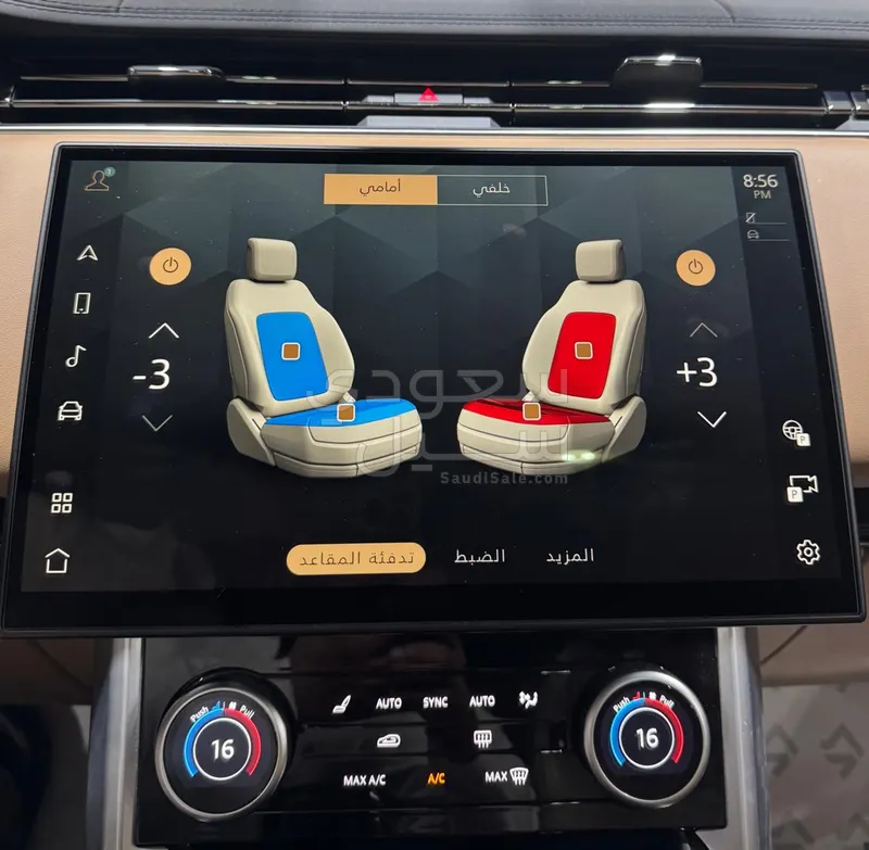 2023 لاند روفر رينج روفر اتش اس اي