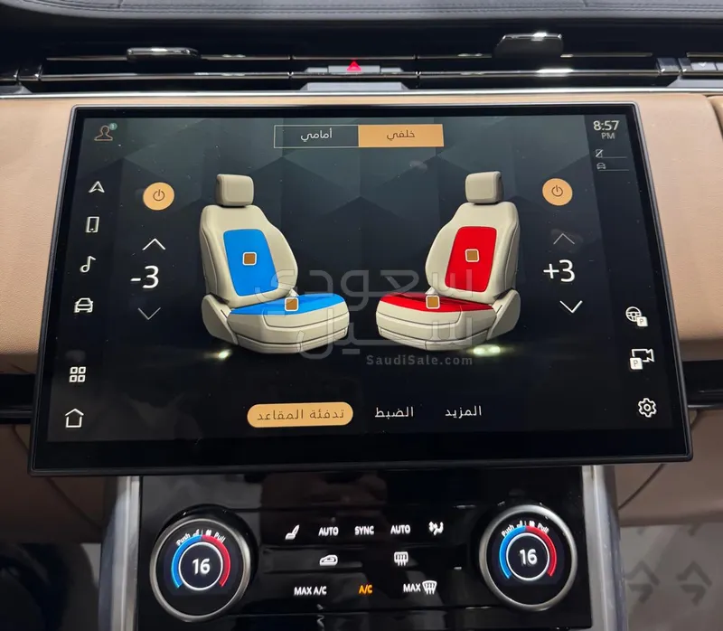 2023 لاند روفر رينج روفر اتش اس اي