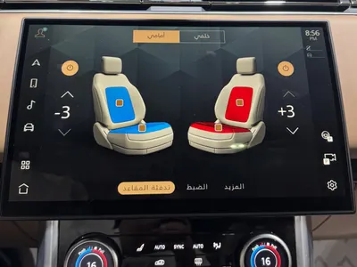 2023 لاند روفر رينج روفر اتش اس اي