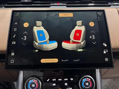 2023 لاند روفر رينج روفر اتش اس اي