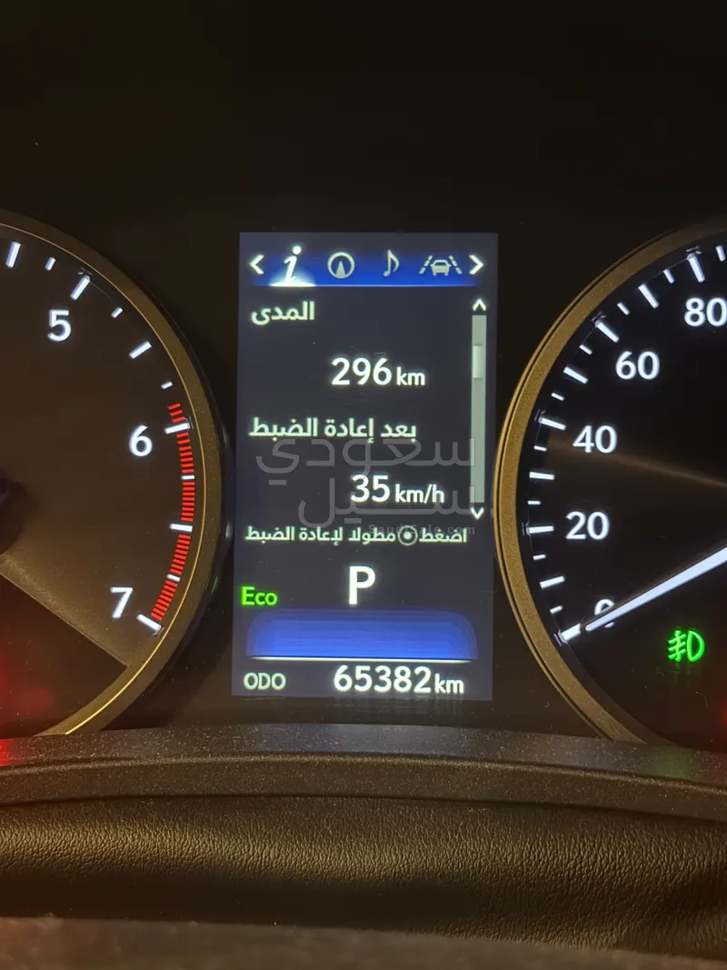 2020 لكزس إن إكس 300