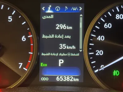 2020 لكزس إن إكس 300