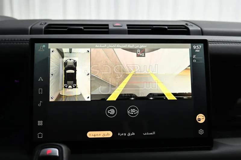 2024 لاند روفر ديفيندر 110