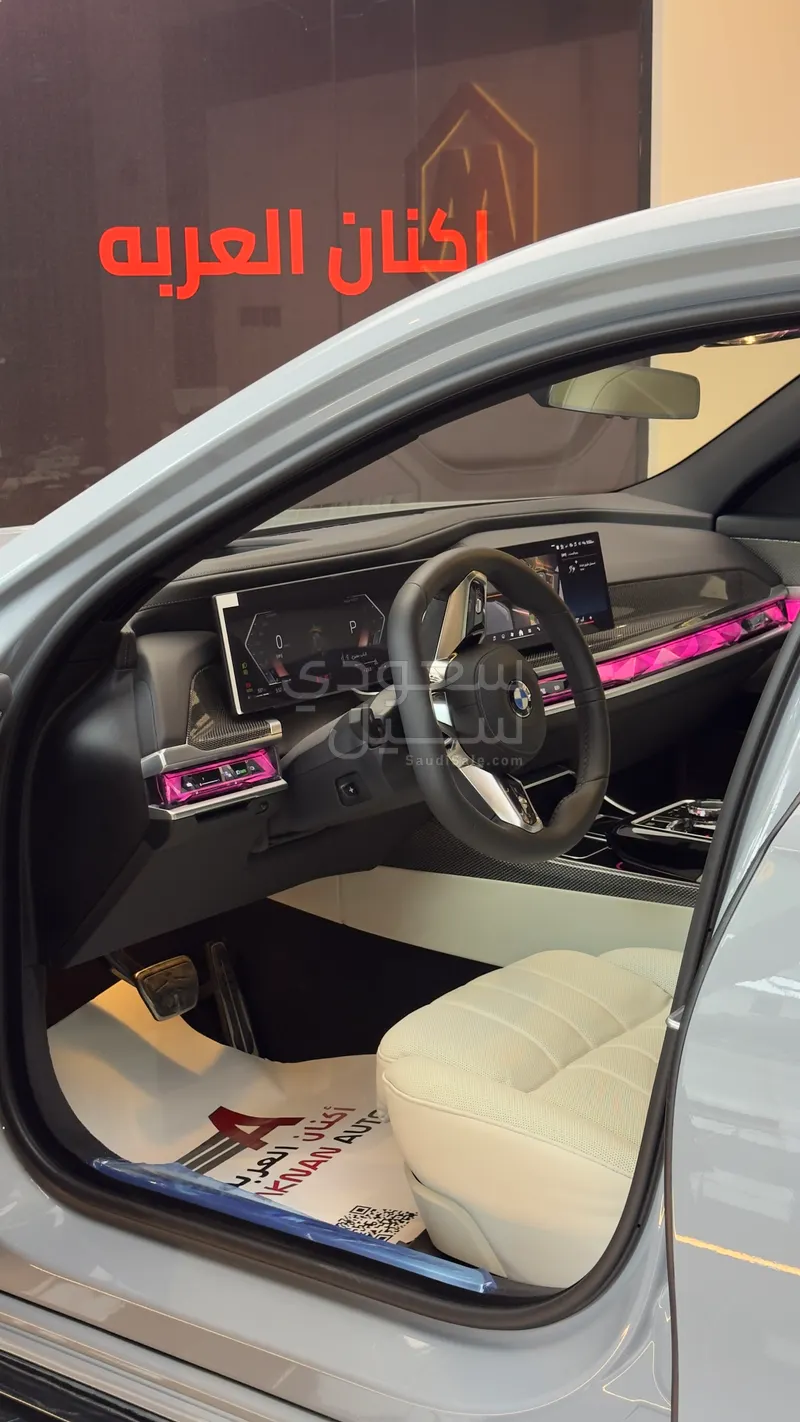 2026 بي ام دبليو الفئة السابعة 735 إل أي