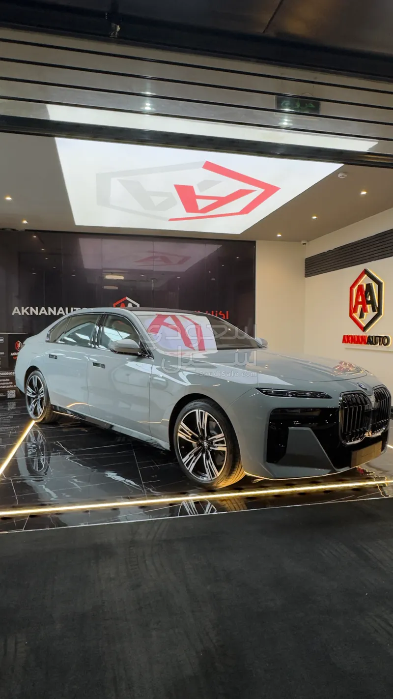 2026 بي ام دبليو الفئة السابعة 735 إل أي